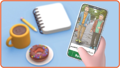 مگا منو استوری موشن