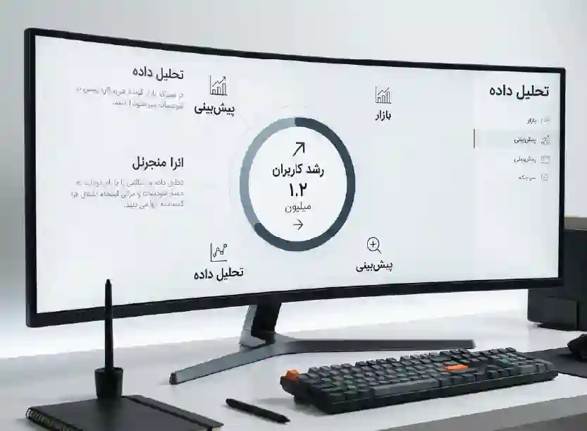 اینفوگرافیک