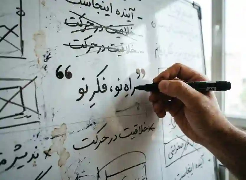 شعار